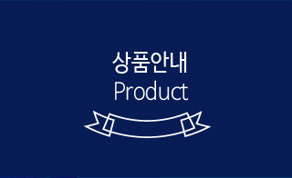 세기보청기 창원점상품안내