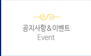 세기보청기 창원점공지사항&이벤트 