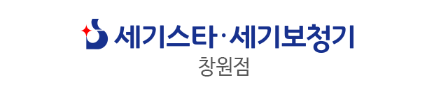 세기보청기 창원점 세기보청기 